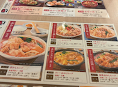 赤から梅田NU茶屋町店: たーくんさんの2026年06月06日の3枚目の投稿写真