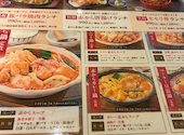 赤から梅田NU茶屋町店: たーくんさんの2026年06月20日の3枚目の投稿写真