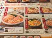 赤から梅田NU茶屋町店: たーくんさんの2026年06月21日の3枚目の投稿写真