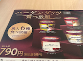 赤から梅田NU茶屋町店: たーくんさんの2026年07月18日の3枚目の投稿写真