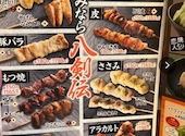 八剣伝 JR河内磐船駅前店: たーくんさんの2026年05月03日の2枚目の投稿写真
