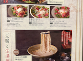 寿司 和食 がんこ コムズ京橋店: たーくんさんの2026年01月25日の3枚目の投稿写真