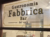 FABBRICA ファッブリカ: たーくんさんの2026年07月28日の2枚目の投稿写真