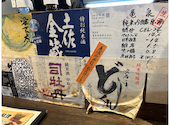 土佐うまいもん家 炭火焼 みや澤 京橋本店: たーくんさんの2026年04月21日の3枚目の投稿写真
