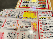 餃子のかっちゃん 天満店: たーくんさんの2026年05月09日の3枚目の投稿写真