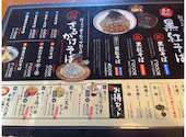 黒船 soba tenplus 樽味店: ともともさんの2026年09月26日の2枚目の投稿写真