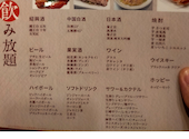 青山一品 要町店: シュウさんの2025年04月13日の2枚目の投稿写真