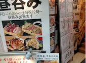大衆ホルモン 肉力屋 京急川崎店: シュウさんの2026年04月29日の1枚目の投稿写真