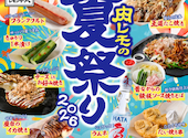 肉ときどきレモンサワー 上野駅前店: シュウさんの2026年06月26日の1枚目の投稿写真