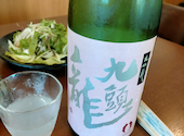 居酒屋 〇: シュウさんの2025年07月10日の2枚目の投稿写真