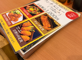 焼鳥 餃子 １０１０ &nbsp;ＫＩＴＴＥ博多店: あやさんの2026年09月03日の1枚目の投稿写真