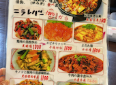 元祖麻婆豆腐 新宿店: Caitlynnさんの2026年08月07日の1枚目の投稿写真