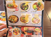 元祖麻婆豆腐 新宿店: Caitlynnさんの2026年08月07日の2枚目の投稿写真