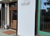 428cafe+: ななさんの2025年12月07日の3枚目の投稿写真
