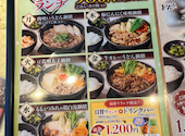 しゃぶしゃぶ どん亭 府中店: みーさんの2026年05月14日の2枚目の投稿写真