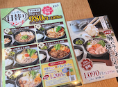 しゃぶしゃぶ どん亭 府中店: みーさんの2026年05月23日の2枚目の投稿写真