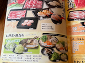 しゃぶしゃぶ どん亭 府中店: みーさんの2026年06月11日の1枚目の投稿写真