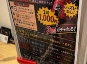 大衆焼肉酒場 火乃: カズさんの2026年07月20日の1枚目の投稿写真