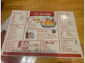 焼鳥 串カツ 串ごろう: HRさんの2026年08月21日の2枚目の投稿写真