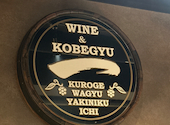 黒毛和牛 焼肉 一 九条店: Yoshiさんの2025年05月26日の1枚目の投稿写真