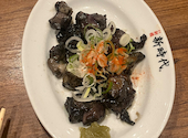 新時代 八事店: ゆゆさんの2026年10月05日の1枚目の投稿写真