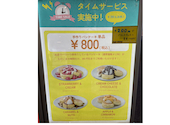ヴィレッジヴァンガードダイナー ルミネ町田店: すももももももさんの2026年05月09日の1枚目の投稿写真