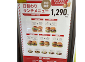 ヴィレッジヴァンガードダイナー ルミネ町田店: すももももももさんの2026年05月09日の2枚目の投稿写真