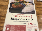 ミートキッチン log50 ハレザ池袋前店: 飼い猫さんの2026年06月03日の1枚目の投稿写真