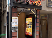 ミートキッチン log50 ハレザ池袋前店: 飼い猫さんの2026年06月03日の2枚目の投稿写真
