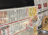 近江牛ホルモン畜産すだく 八事店: やまもんさんの2026年04月17日の1枚目の投稿写真