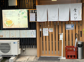 季のび: narikenさんの2026年09月21日の1枚目の投稿写真