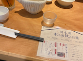 吟醸マグロ 金山店: リートさんの2025年07月19日の1枚目の投稿写真