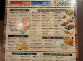 将来キッチン 京都 西院: まるさんの2026年06月22日の1枚目の投稿写真