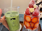 抹茶CAFE&SWEETS RIQ: ぷっちゅんさんの2021年03月の1枚目の投稿写真