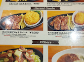 ステーキ宮 横浜西口エキニア店: 赤い湖さんの2026年06月19日の1枚目の投稿写真