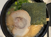 横浜家系ラーメン 天神家 千住店: さだ1958さんの2024年05月27日の1枚目の投稿写真