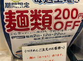 横浜家系ラーメン 天神家 千住店: さだ1958さんの2024年05月27日の2枚目の投稿写真