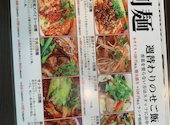 西安刀削麺 北松戸店: さだ1958さんの2024年04月22日の1枚目の投稿写真