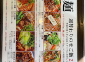 西安刀削麺 北松戸店: さだ1958さんの2025年01月12日の2枚目の投稿写真