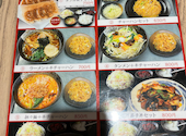 中華料理上海亭 蕨店: さだ1958さんの2024年06月17日の2枚目の投稿写真