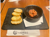 七福神商店 別邸: 赤い月さんの2026年06月27日の1枚目の投稿写真
