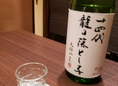 個室居酒屋 肉と日本酒 いぶり　錦糸町南口店: pepeさんの2022年12月25日の3枚目の投稿写真