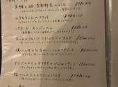 バニラビーンズ: BlueSkyさんの2026年07月20日の2枚目の投稿写真