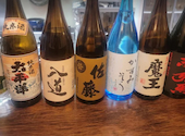 居酒屋かず: みっちさんの2026年08月22日の1枚目の投稿写真