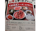 牛角 到津店: いとさんの2026年04月05日の2枚目の投稿写真