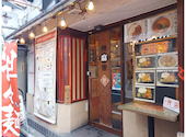 陳麻家 東十条店: ちゃんけさんの2026年06月25日の2枚目の投稿写真