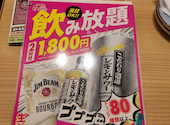 三代目鳥メロ 神田西口駅前店: ぴんきーさんの2026年02月22日の1枚目の投稿写真