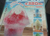 カラオケ館 秋葉原店: ちゃんけさんの2026年08月15日の1枚目の投稿写真