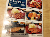 かまどか 秋葉原店: ちゃんけさんの2026年07月20日の1枚目の投稿写真