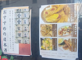 日本そば朝日屋総本店: ちゃんけさんの2026年04月01日の1枚目の投稿写真